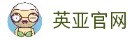 英亚官网入口_英亚官网_英亚官方网站